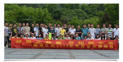 安徽国通亿创信息技术有限公司 合肥招聘