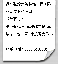 合肥招聘,合肥人才網,合肥找工作 新安人才網技工人才招聘專區