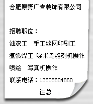 合肥招聘,合肥人才网,合肥找工作 新安人才网技工人才招聘专区