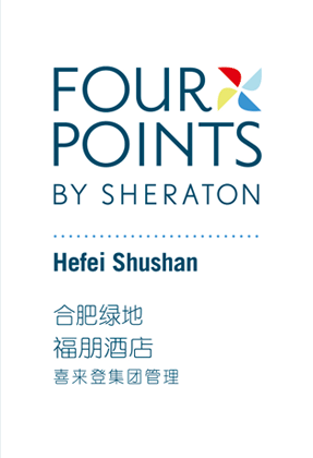 合肥绿地福朋酒店 合肥招聘 合肥人才网 合肥招聘会