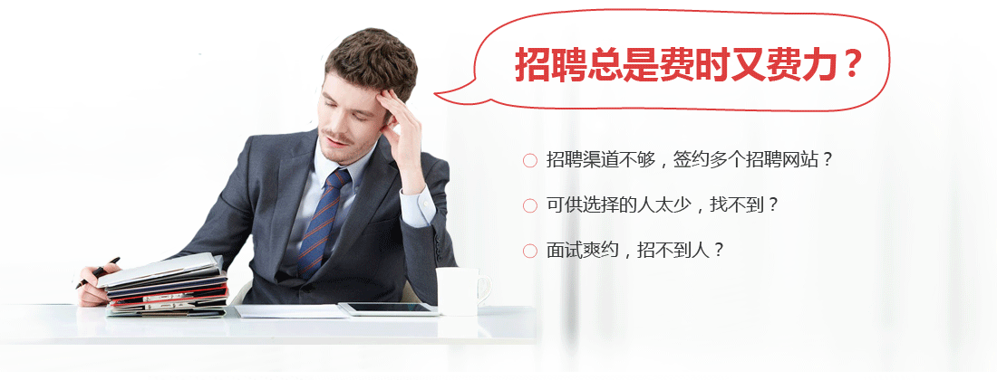 安徽合肥猎头网-安徽合肥中高级人才招聘-新安人才网