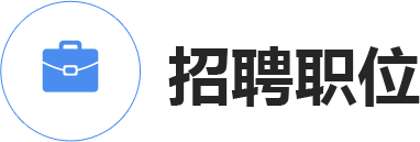 安徽五星電器有限公司招聘-合肥人才網-新安人才網