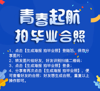 安徽人才招聘_2019年安徽华图教育招聘人才公告(2)